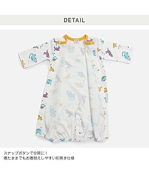 Amazon.co.jp: [chil2] 長袖 ツーウェイオール 新生児 赤ちゃん